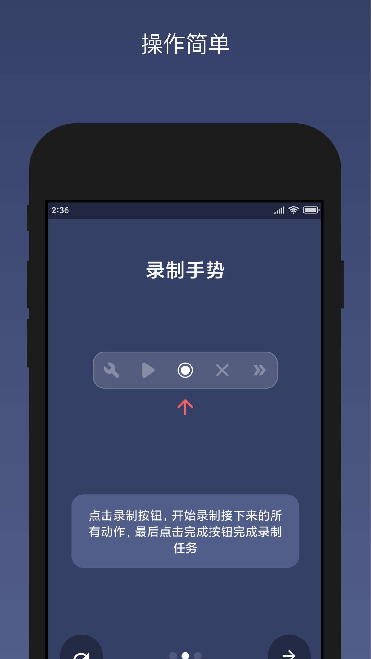 应用截图1预览