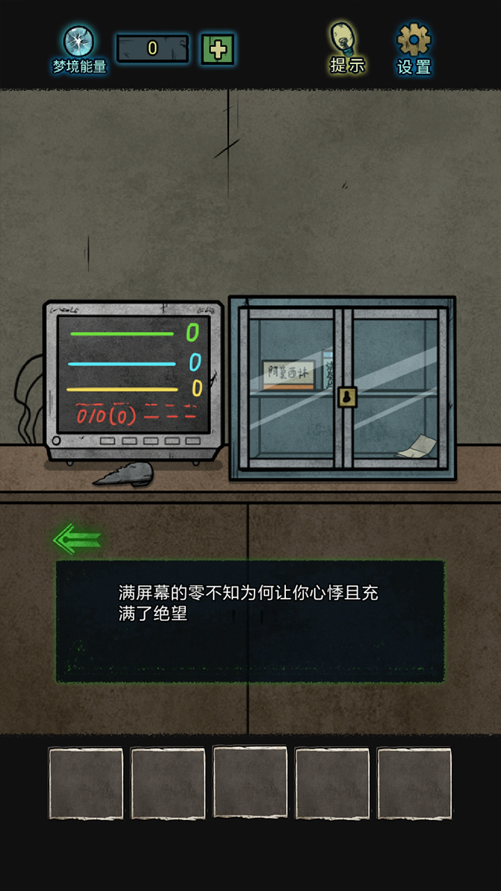 应用截图1预览