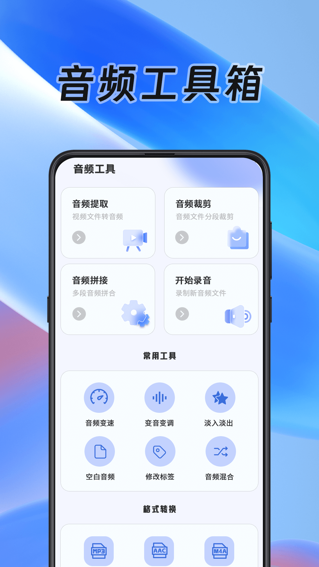 快連截圖預(yù)覽