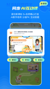 納米盒截圖