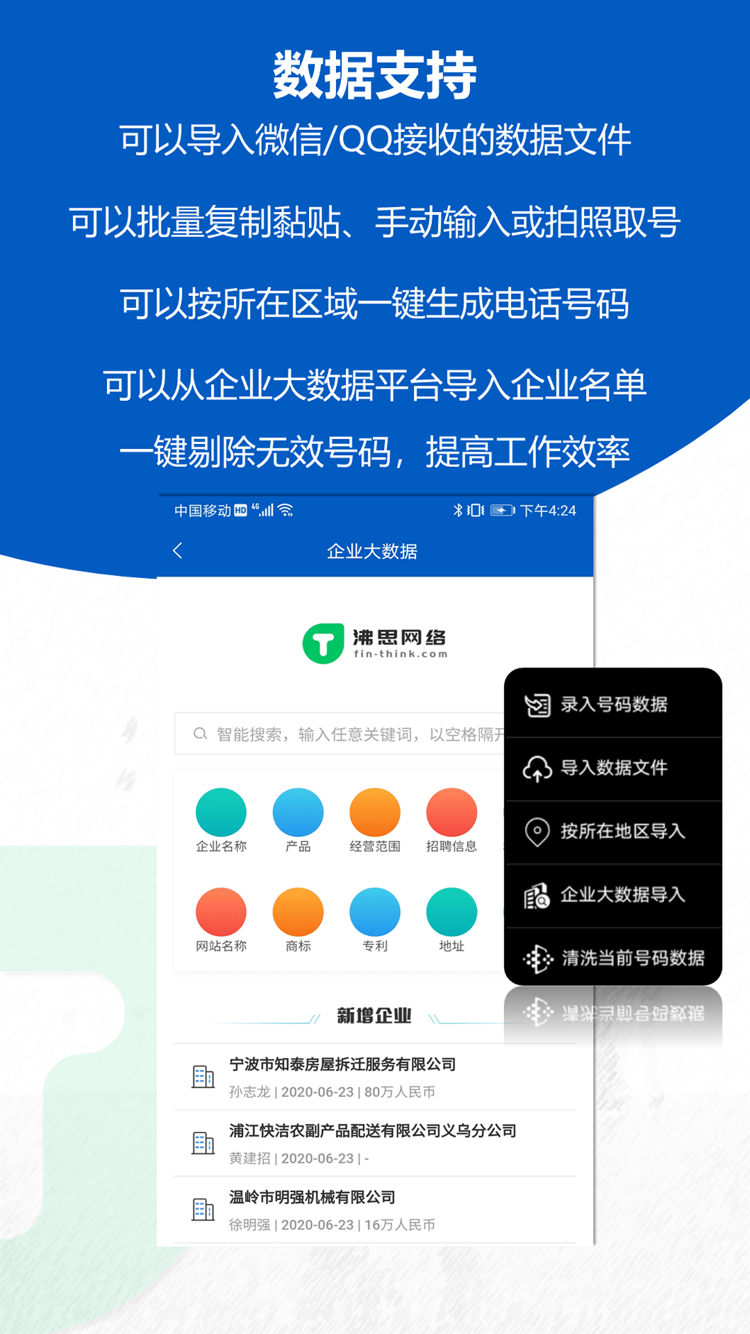 应用截图4预览