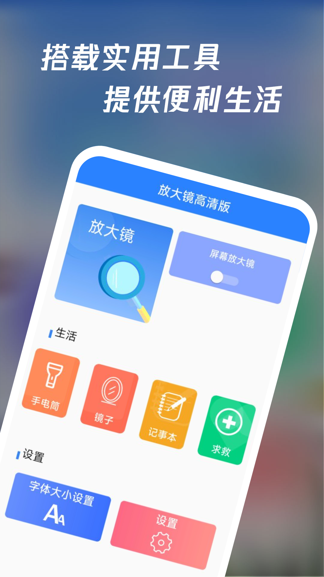 应用截图1预览