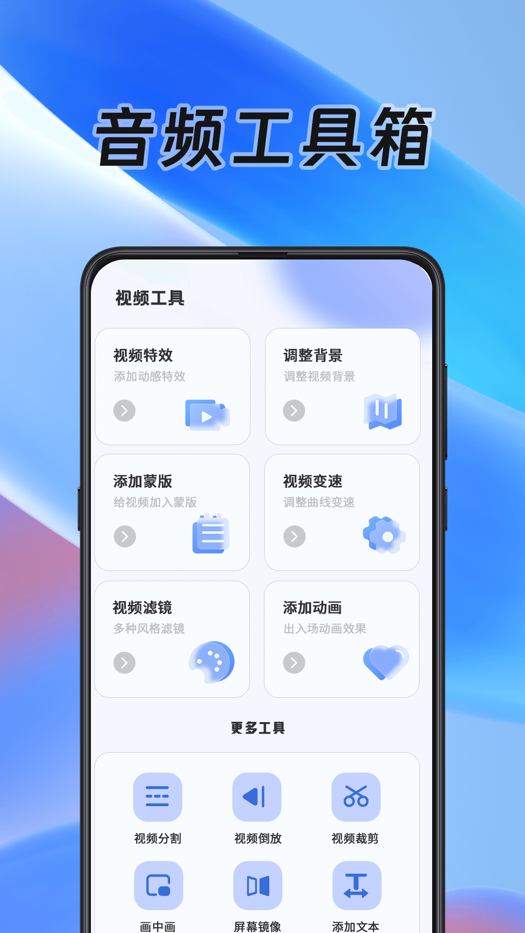快連截圖預(yù)覽
