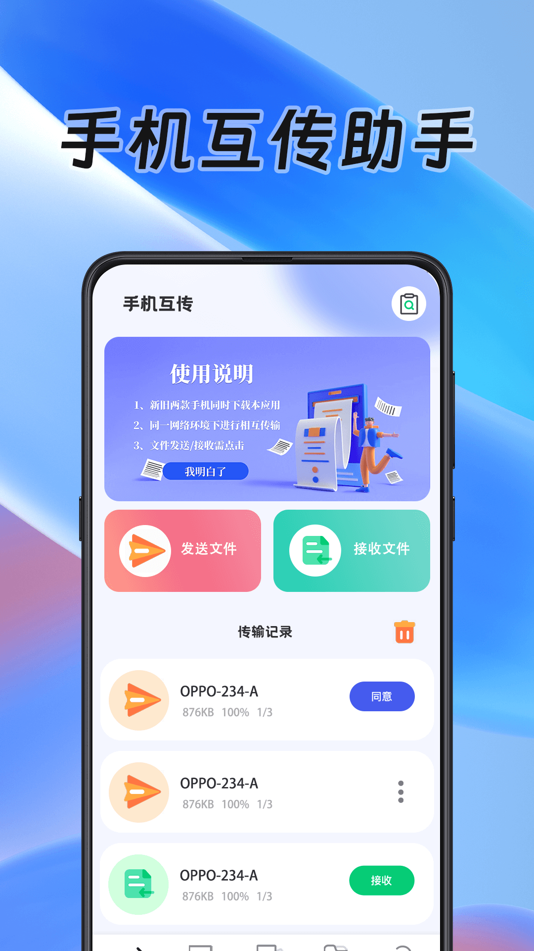 快連截圖預(yù)覽