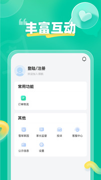 作業(yè)幫領(lǐng)航截圖