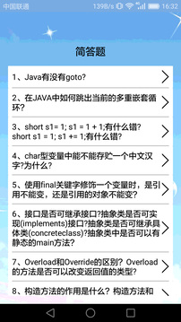 計算機(jī)編程截圖