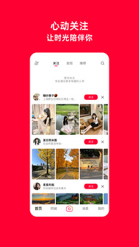 遇見截圖