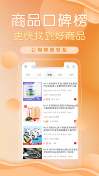 防刷刷截圖