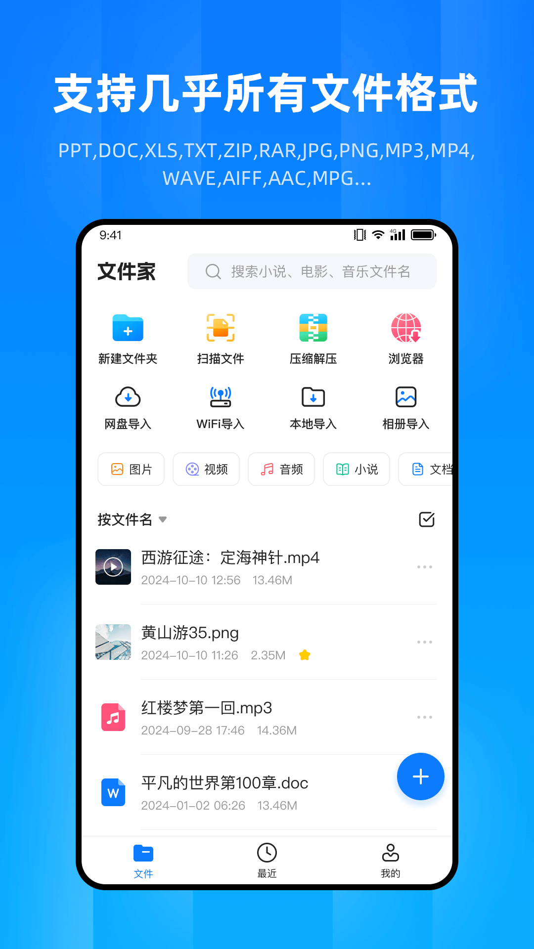 应用截图1预览