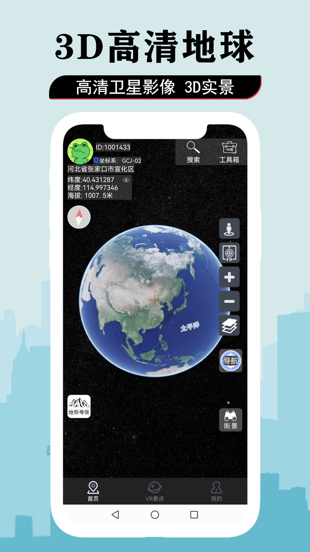 应用截图1预览