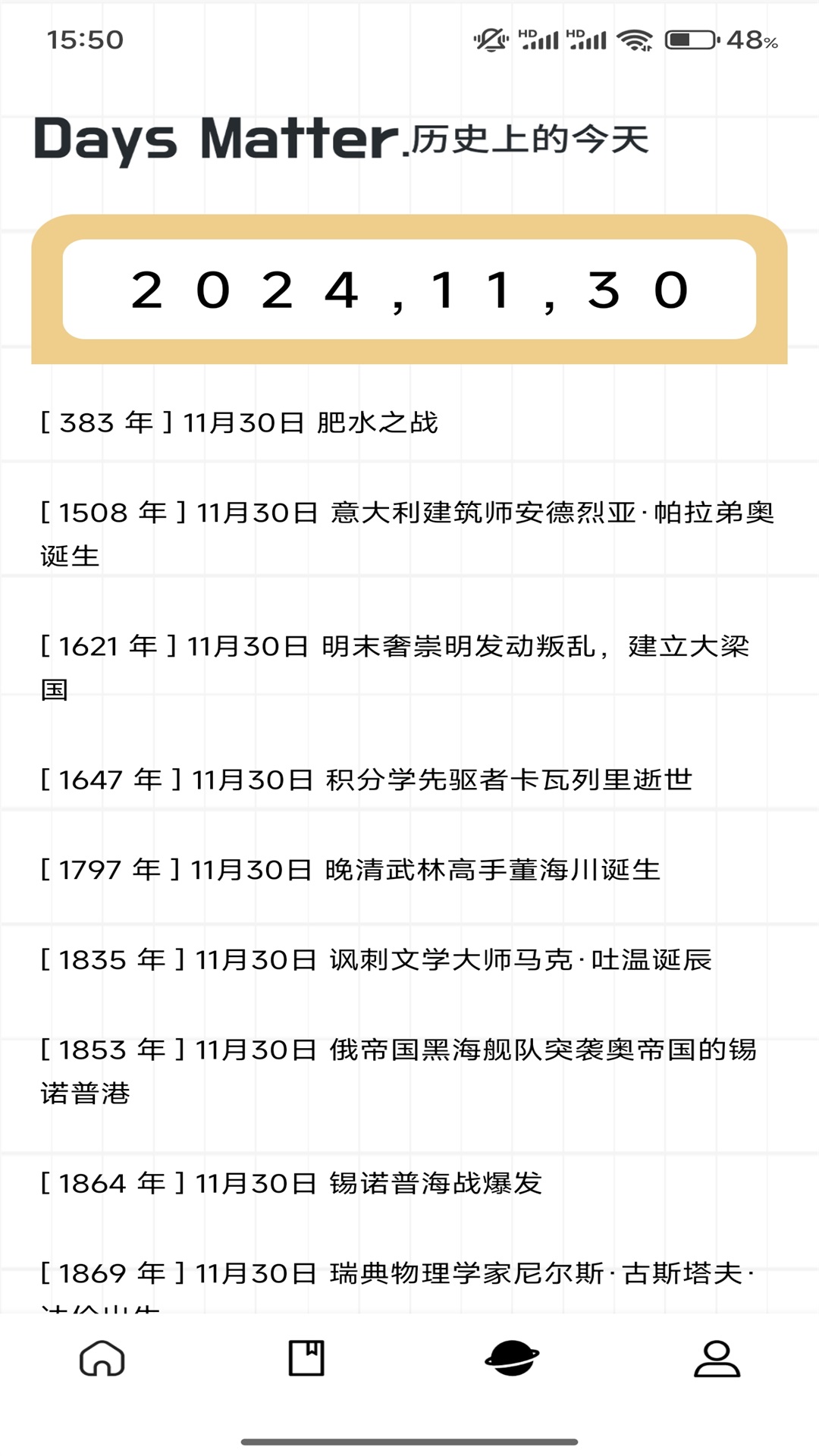合信筆記截圖預(yù)覽