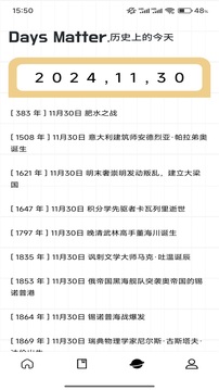 合信筆記截圖