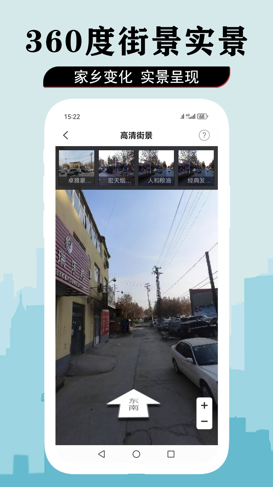 应用截图3预览
