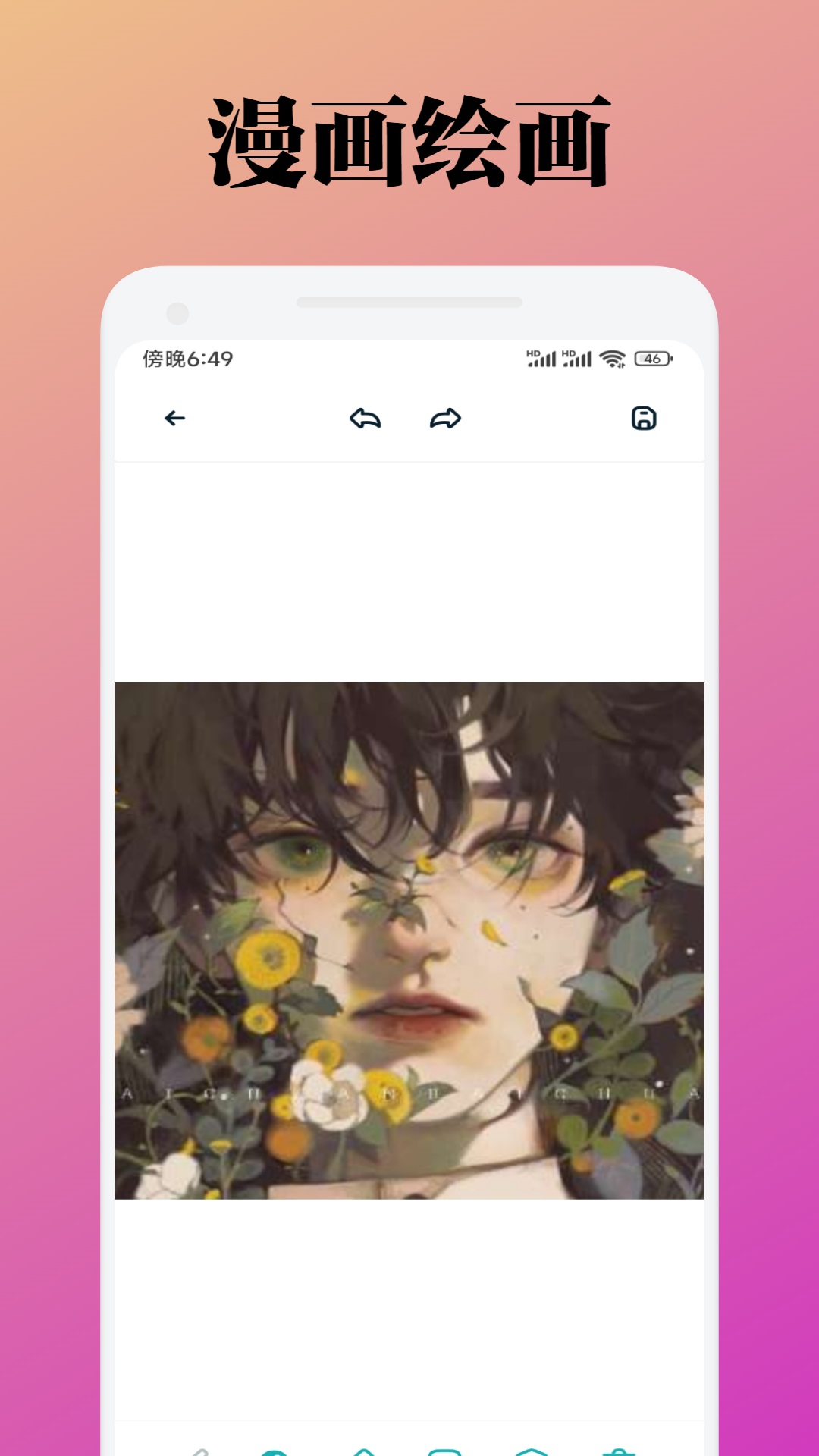 PicAcg漫畫截圖預(yù)覽