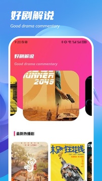 btfox截圖