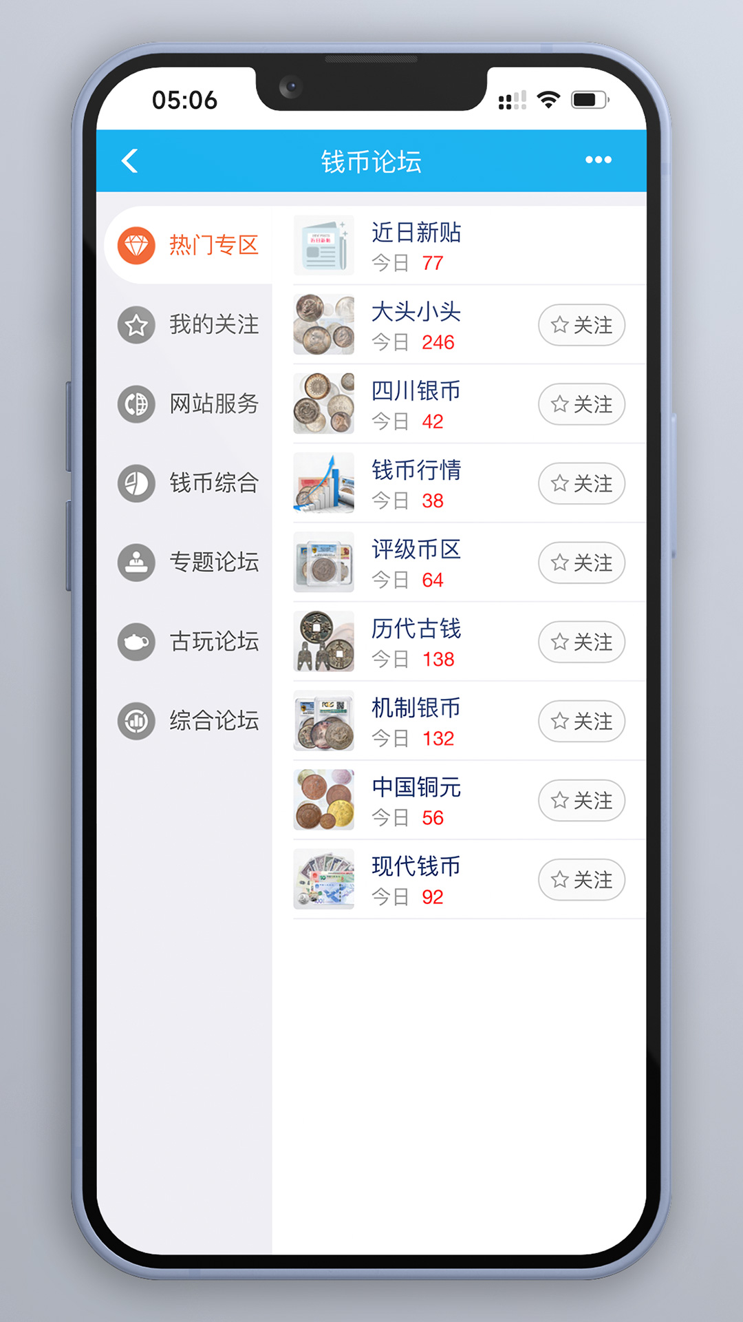 应用截图4预览