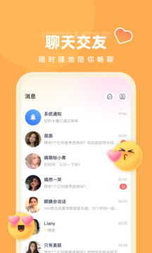 快月直播截圖