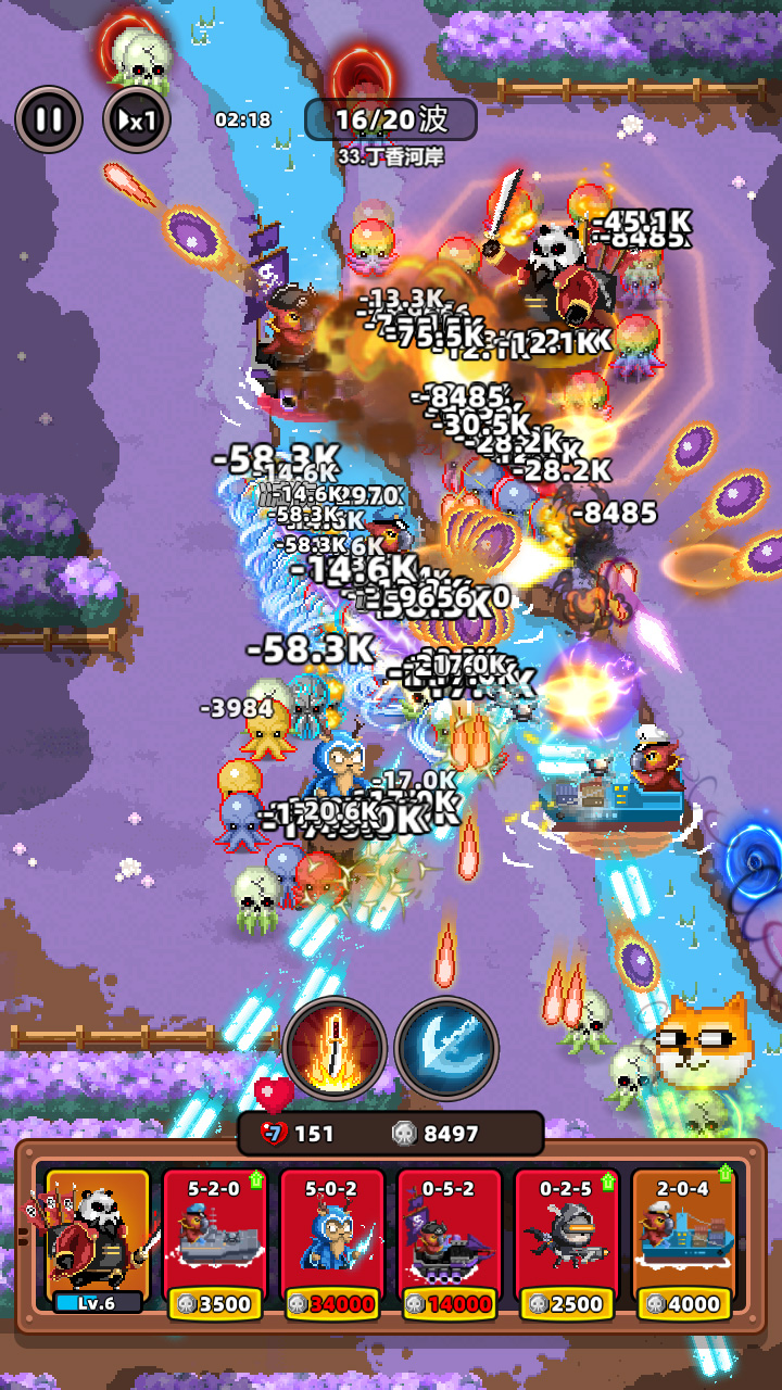 地下城保衛(wèi)戰(zhàn)截圖預(yù)覽