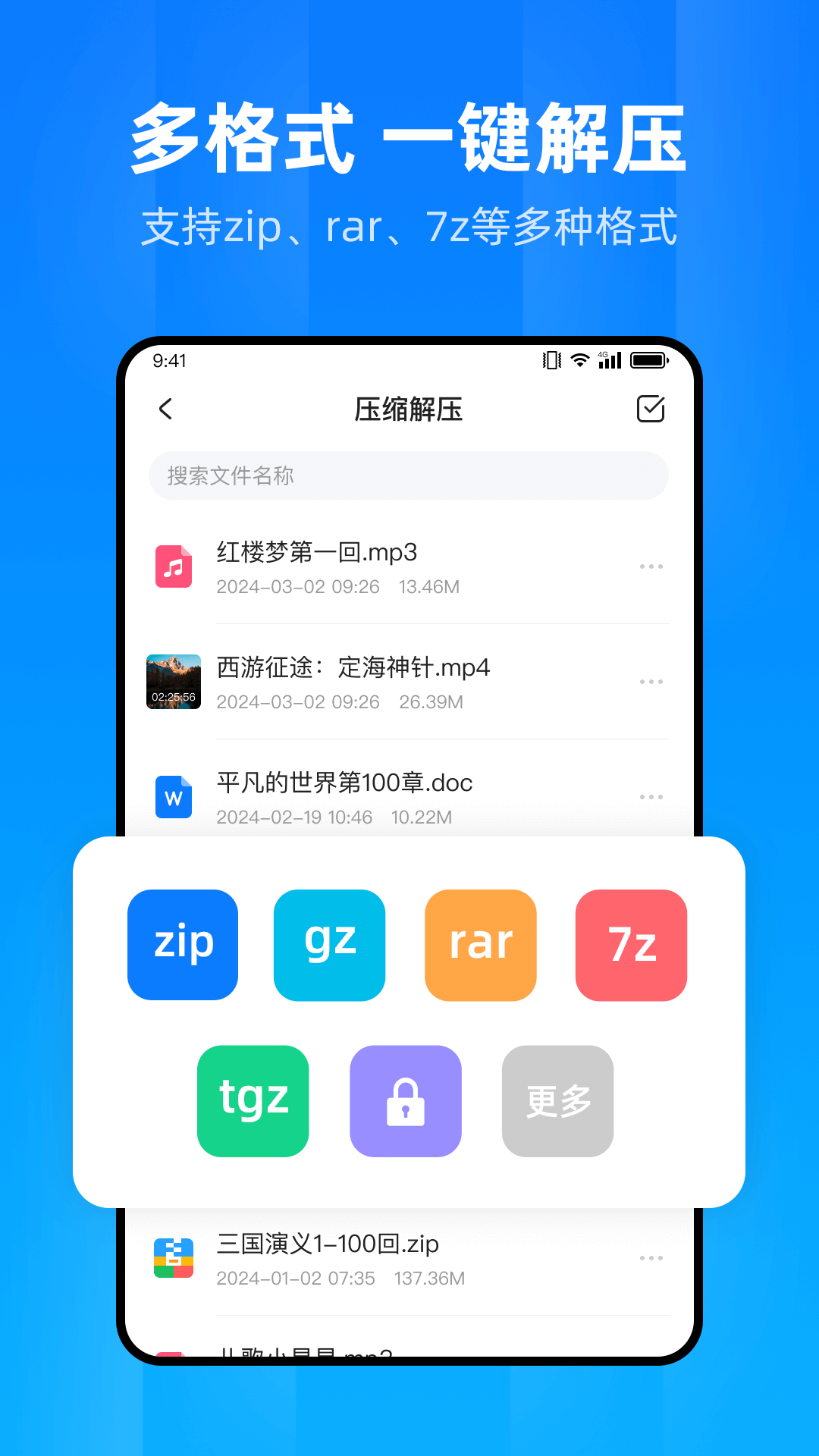 应用截图2预览