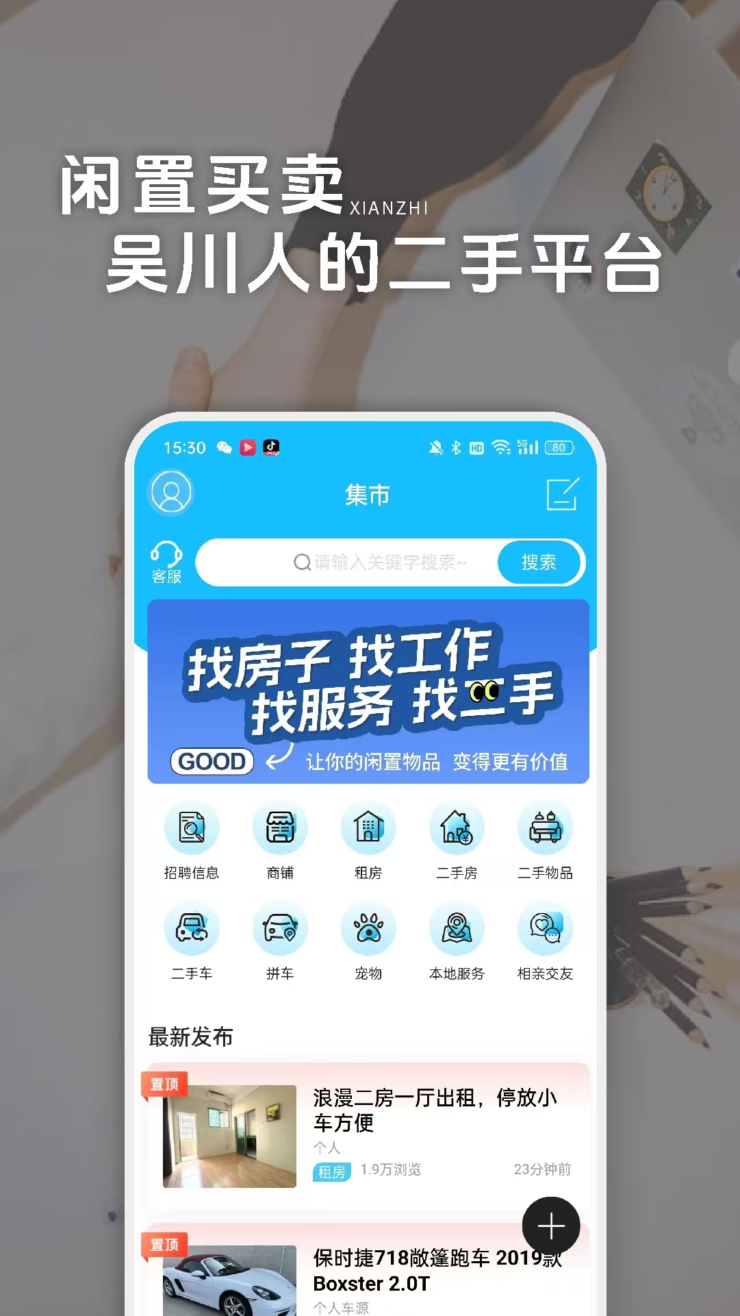 应用截图4预览