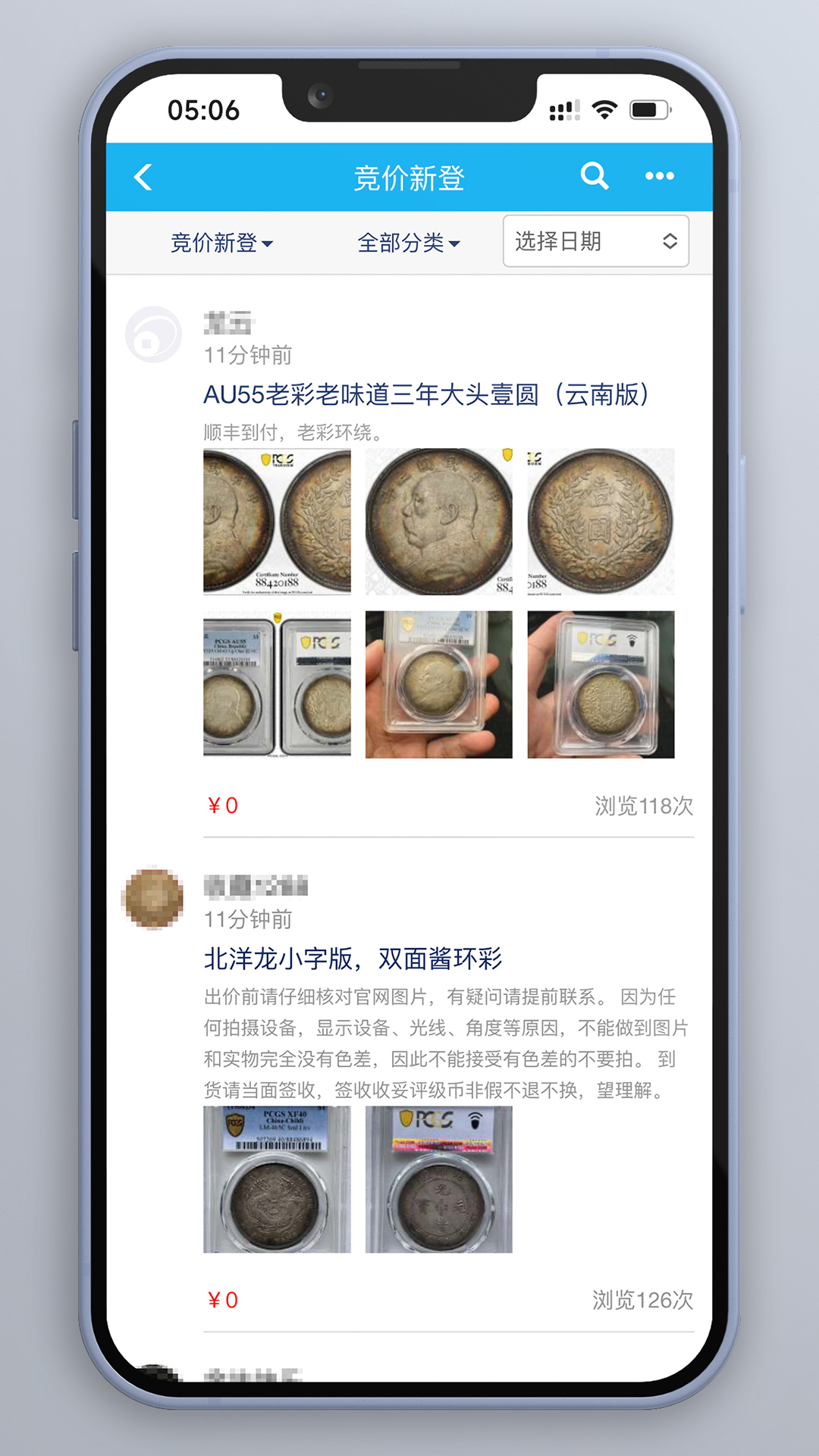 应用截图5预览