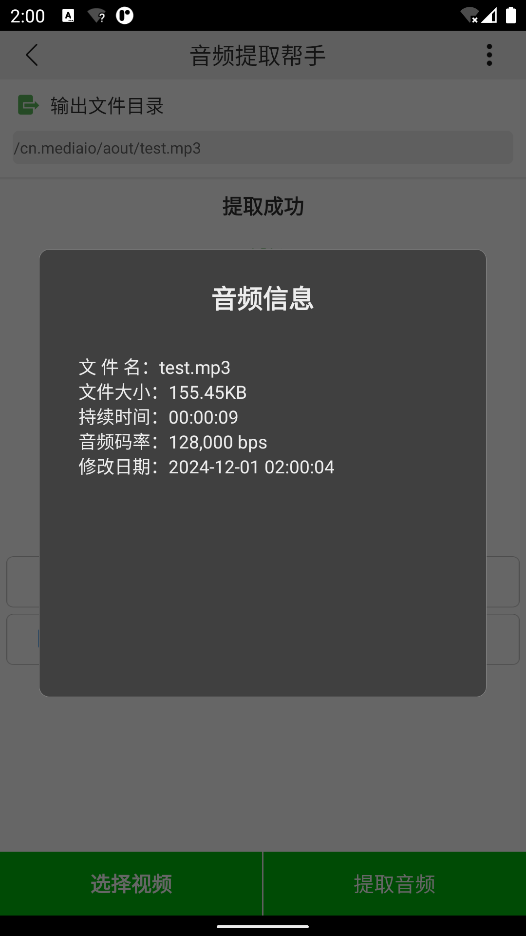 应用截图4预览