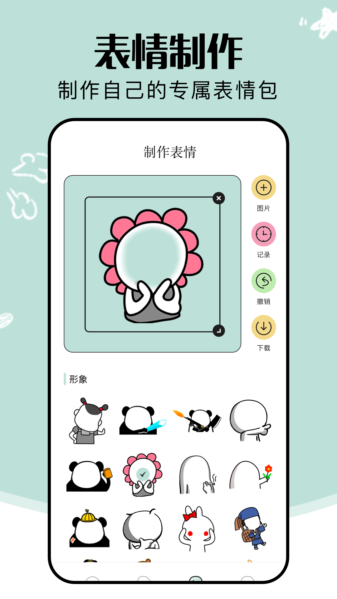 应用截图4预览
