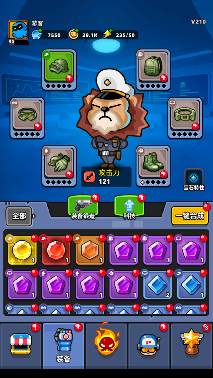 地下城保衛(wèi)戰(zhàn)截圖預覽