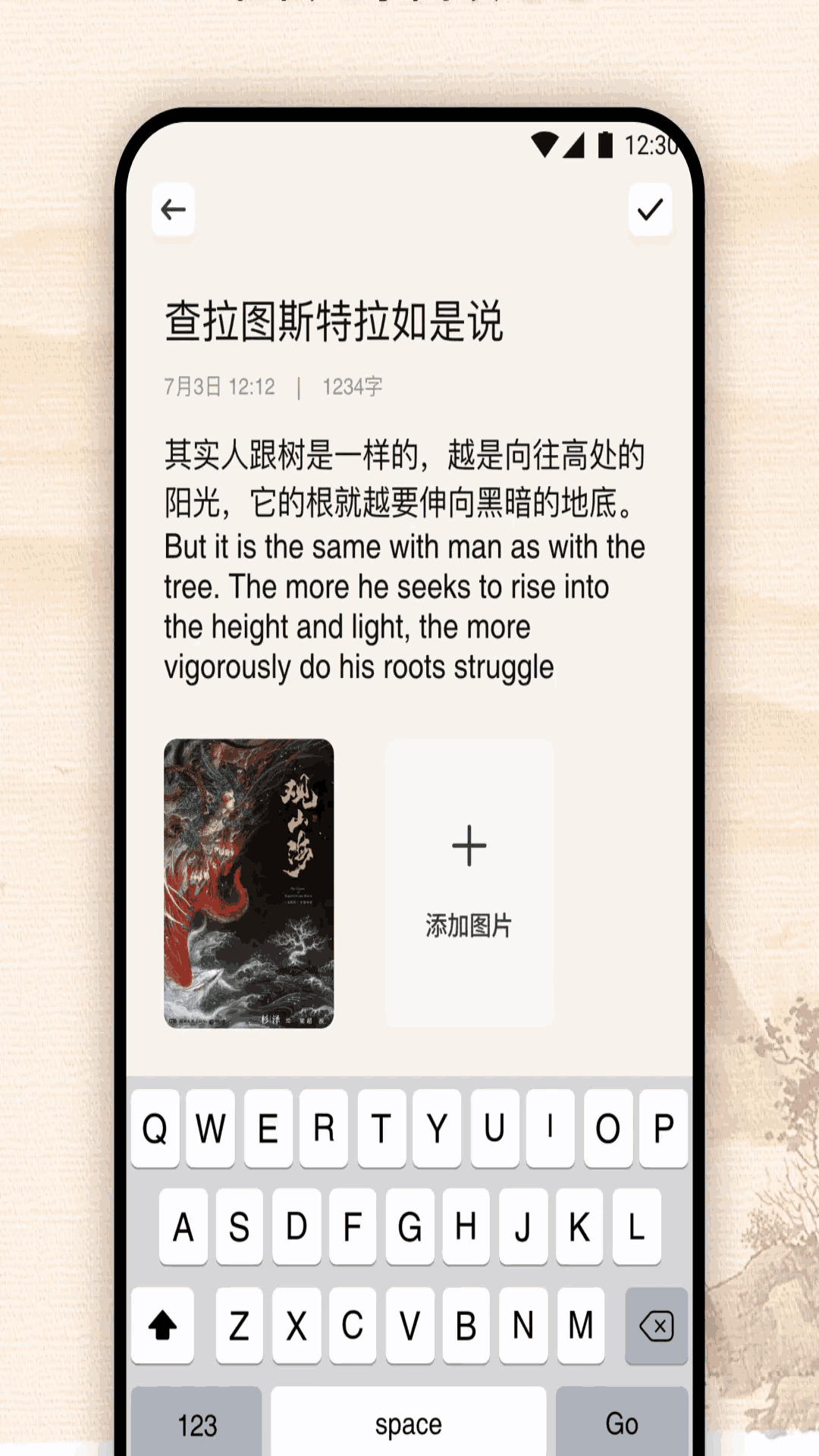 贊信摘截圖預(yù)覽