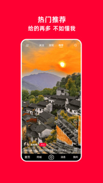 遇見截圖