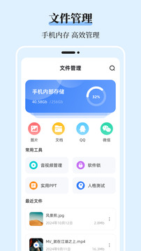 MT管理截圖