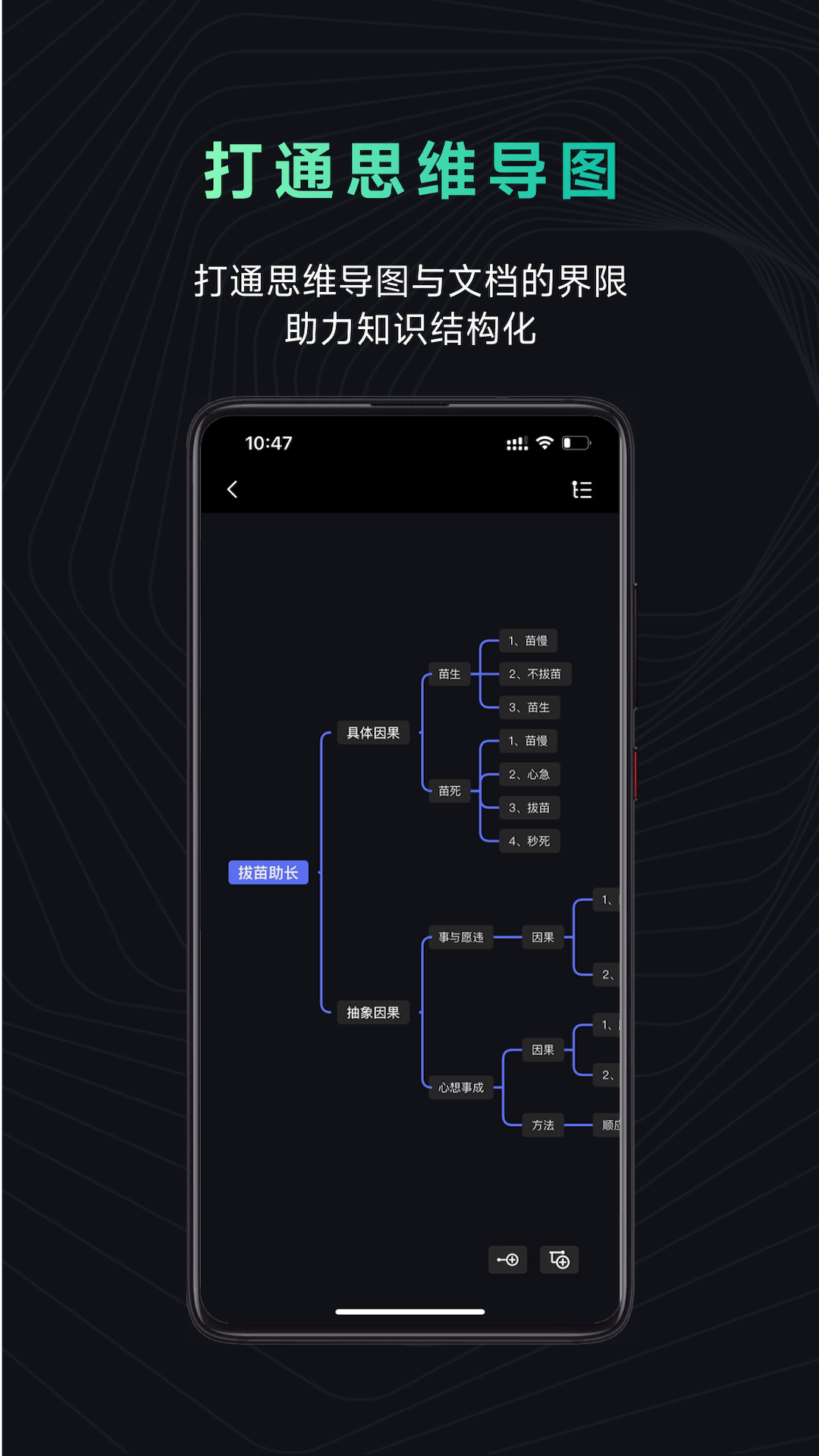 模型树v1.13.08截图2