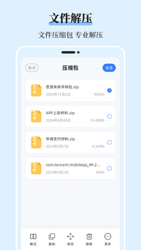 MT管理截圖