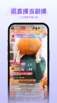 火樂園截圖