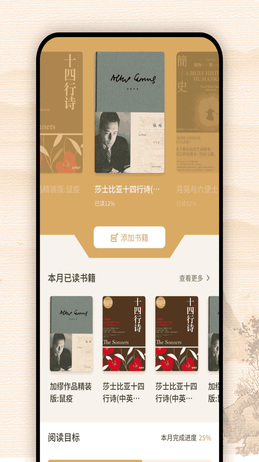 贊信摘截圖預(yù)覽