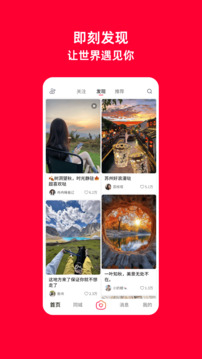 遇見截圖