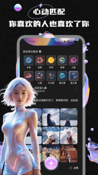 馭吧圈截圖