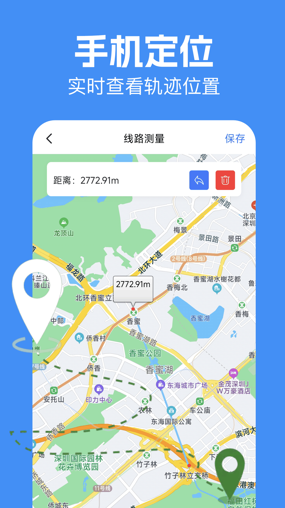 Fake Location截圖預(yù)覽