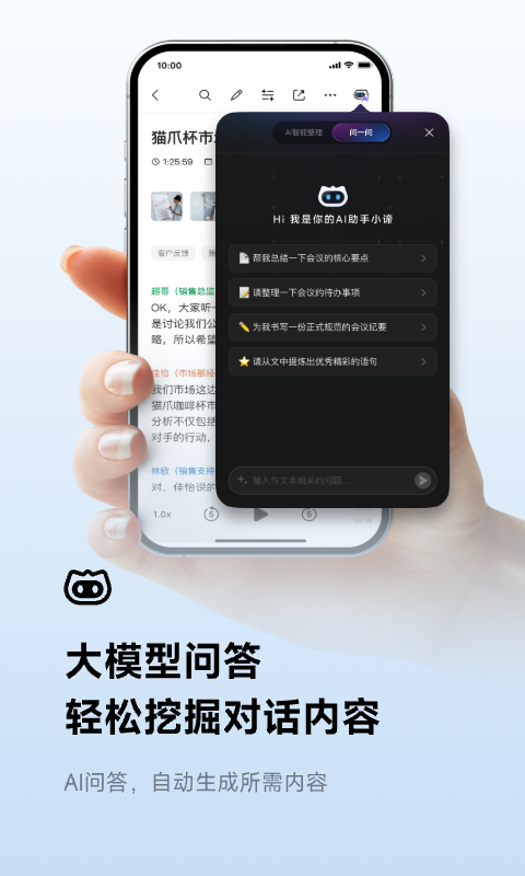 应用截图5预览