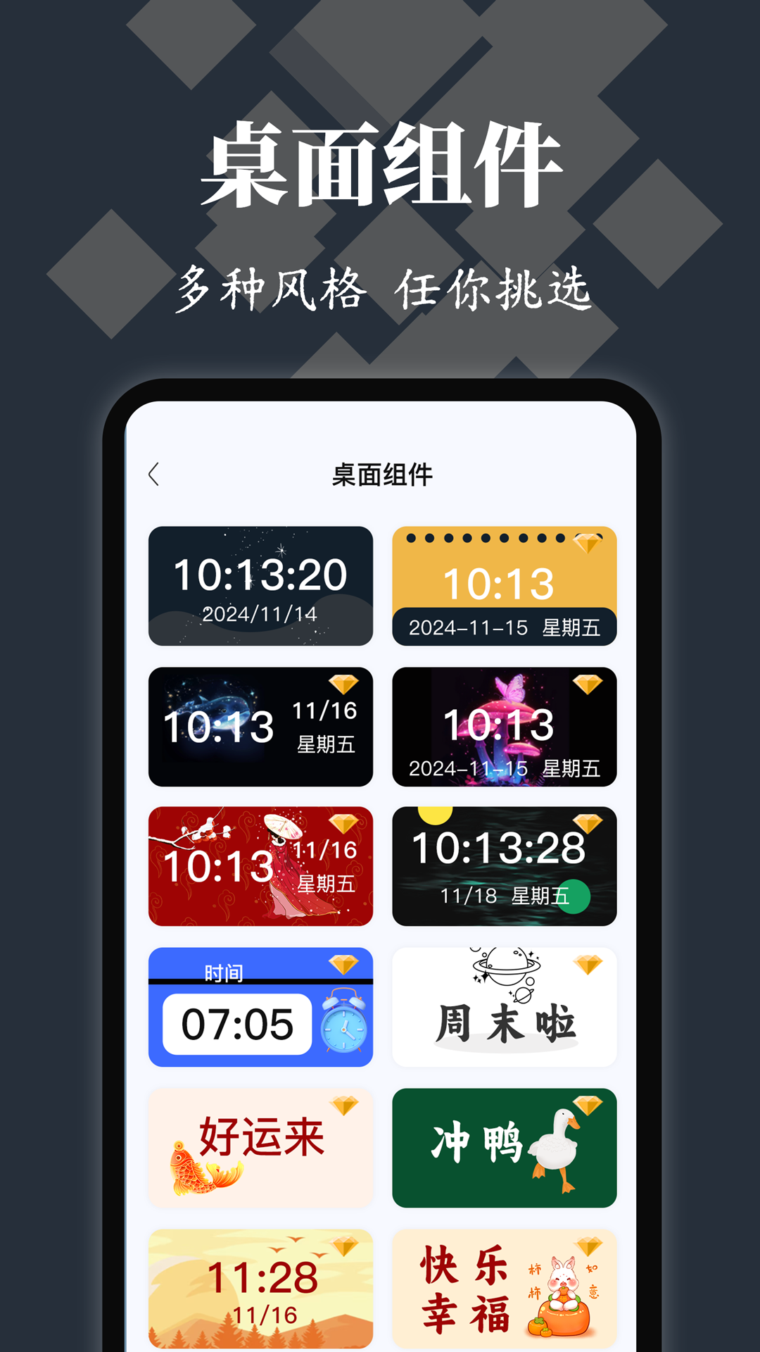 懸浮球截圖預(yù)覽