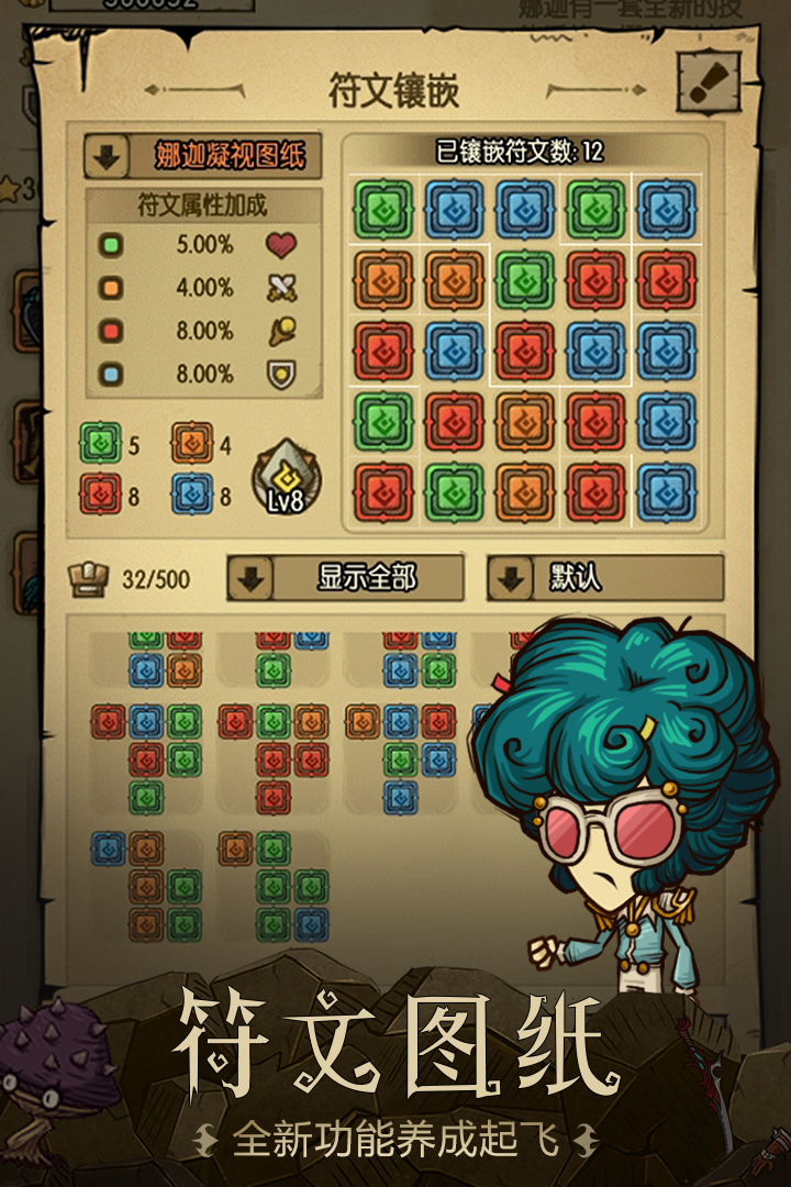 貪婪洞窟截圖預(yù)覽