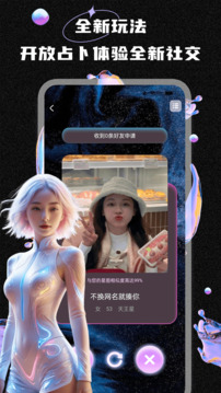 馭吧圈截圖