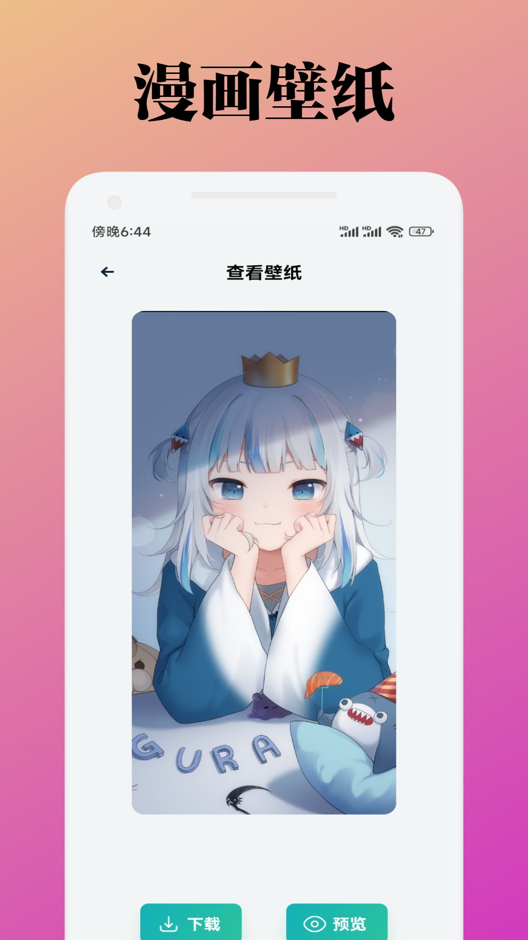 PicAcg漫畫截圖預(yù)覽