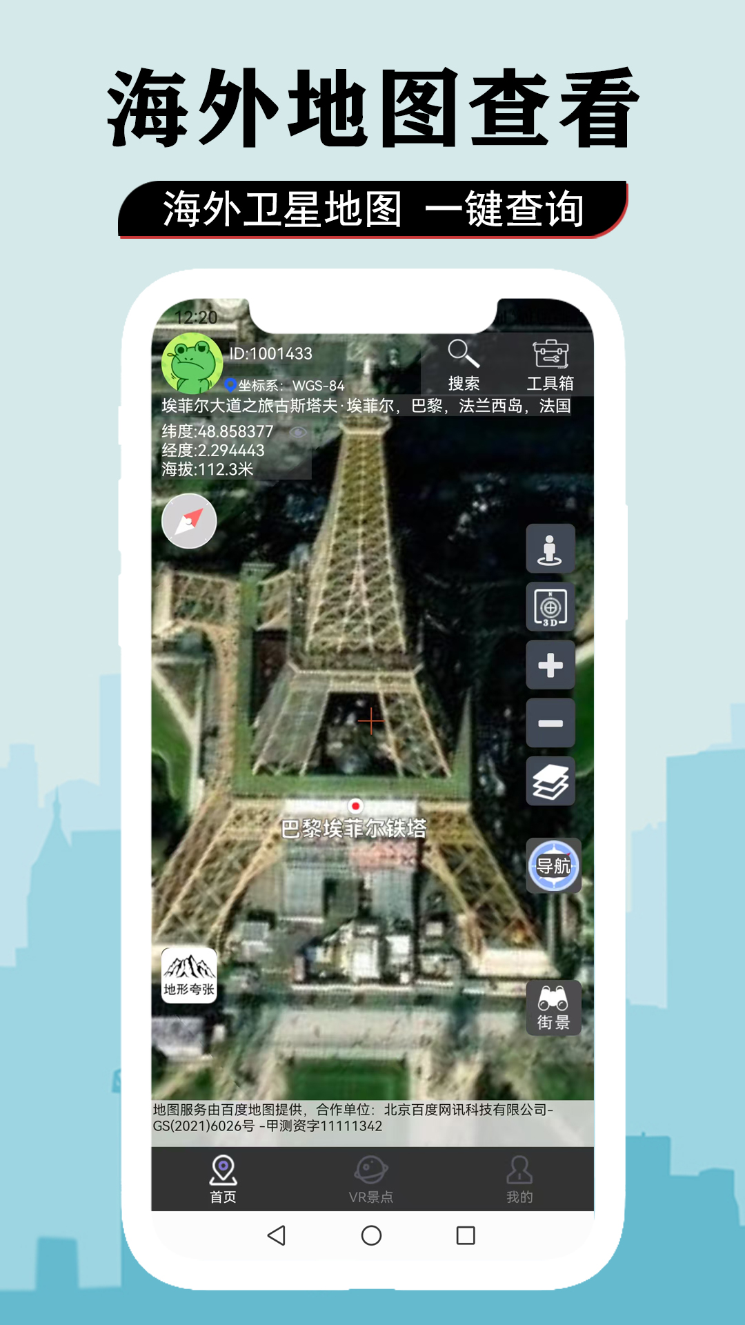 应用截图4预览