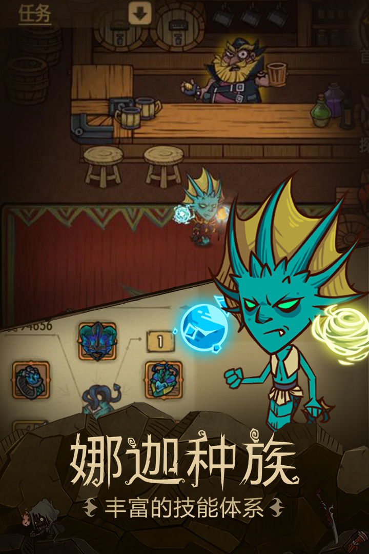 貪婪洞窟截圖預(yù)覽