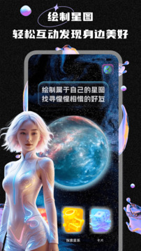 馭吧圈截圖