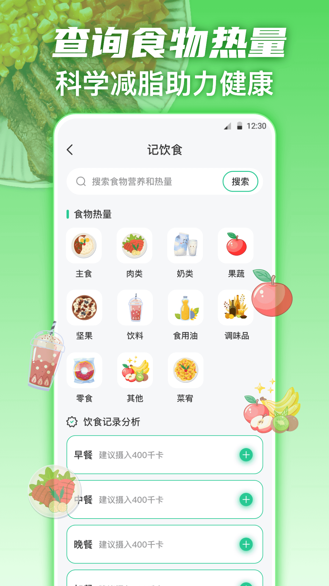 应用截图5预览