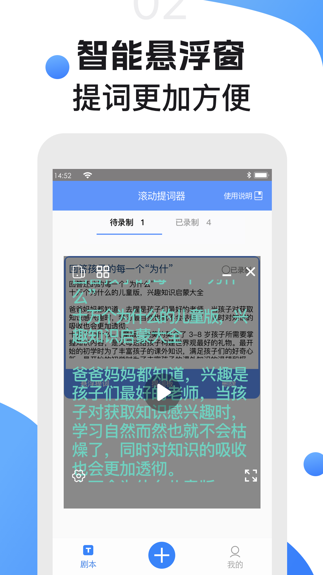 应用截图2预览