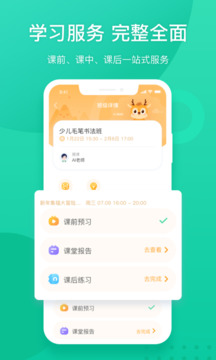 新東方截圖