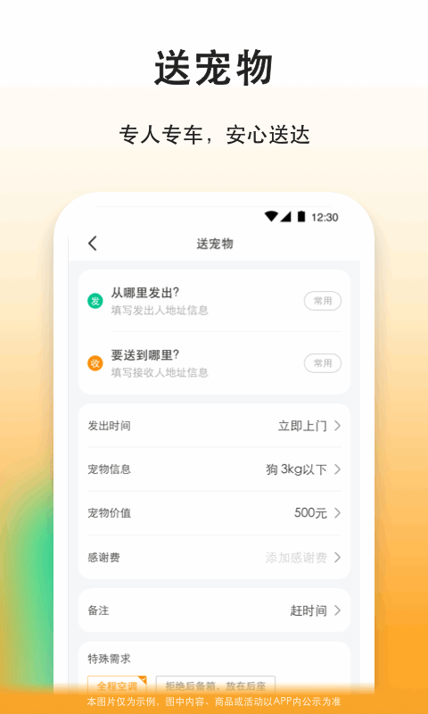 滴答v8.2.7截图2